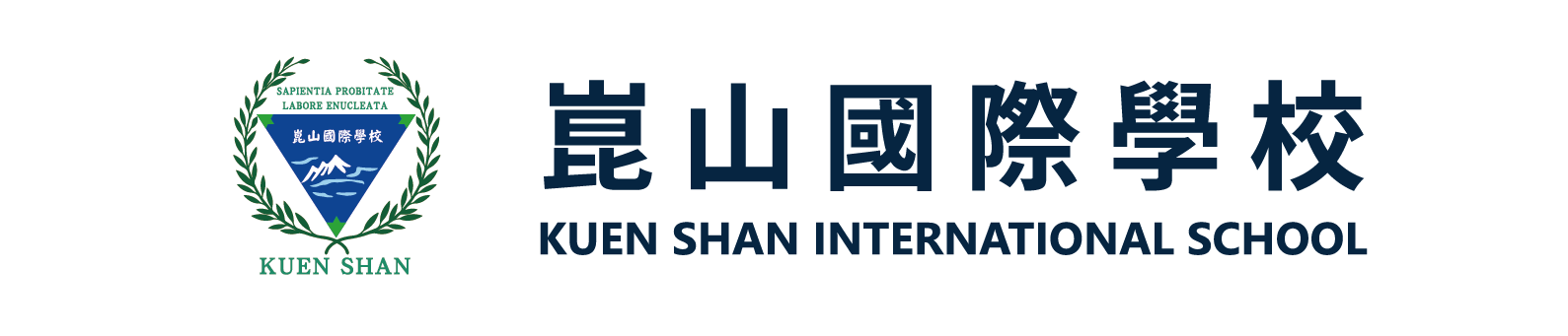 Kuen Shan International School