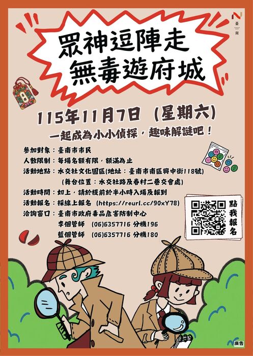 圖片說明