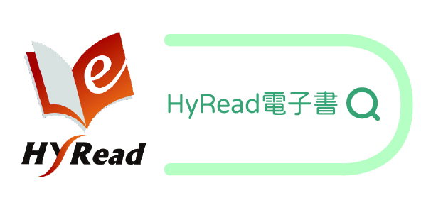 Hyread 崑山高中另開新視窗