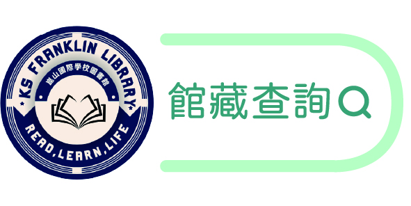 館藏查詢另開新視窗