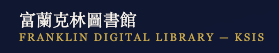 e-Library另開新視窗