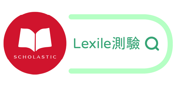 藍思入口另開新視窗
